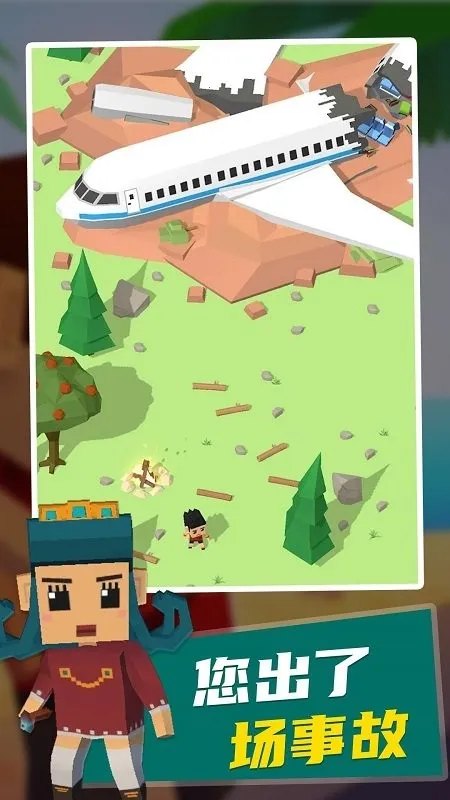 ���콨����(�ĵ�������Ϸ)v0.3.18 �ֻ����ͼ