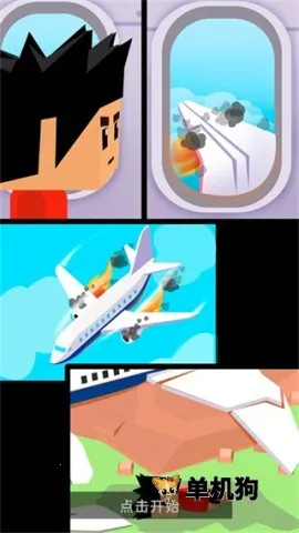 岛屿建设者 第1张图