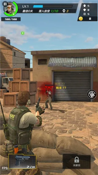 一枪制敌2025下载安装 一枪制敌2025下载安装