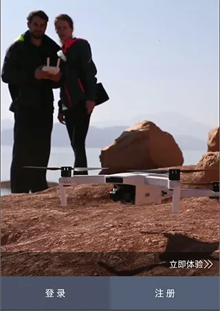 哈博森无人机2025下载安装 哈博森无人机2025下载安装