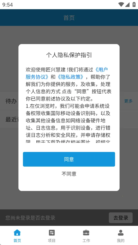 ���˻۽���׿���ֻ���v0.2.3 ��׿���ͼ