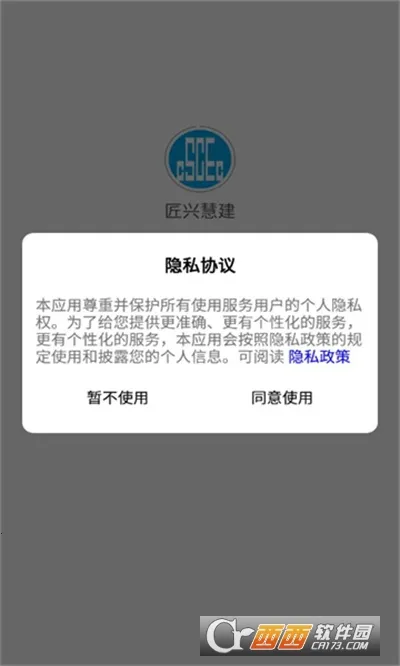 ���˻۽���׿���ֻ���v0.2.3 ��׿���ͼ