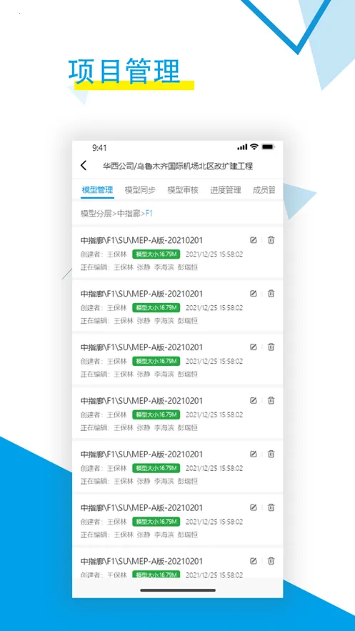 ���˻۽���׿���ֻ���v0.2.3 ��׿���ͼ