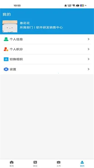 ���˻۽���׿���ֻ���v0.2.3 ��׿���ͼ