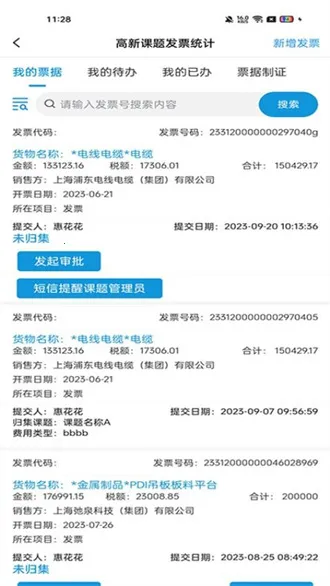 ���˻۽���׿���ֻ���v0.2.3 ��׿���ͼ