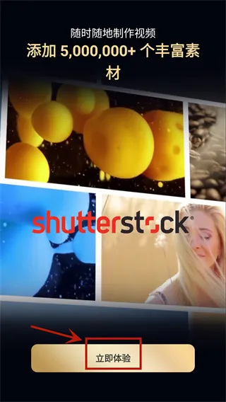 威力酷剪(视频剪辑工具) 威力酷剪(视频剪辑工具)