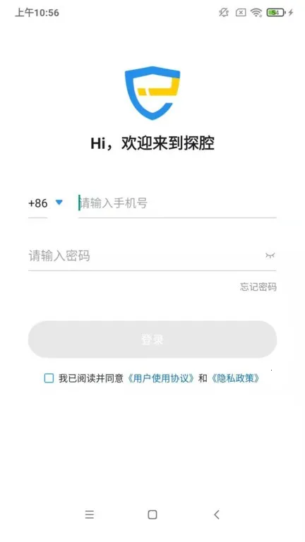 ̽ǻ2025�ٷ����°汾v1.1.7 �ٷ������ͼ