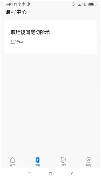 ̽ǻ2025�ٷ����°汾v1.1.7 �ٷ������ͼ