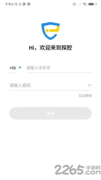 ̽ǻ2025�ٷ����°汾v1.1.7 �ٷ������ͼ