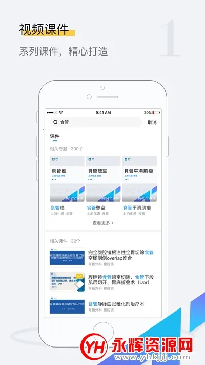 探腔2025官方最新版本 探腔2025官方最新版本