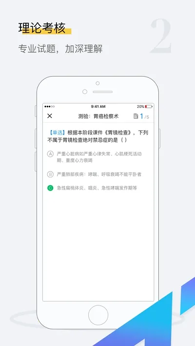 探腔2025官方最新版本 探腔2025官方最新版本