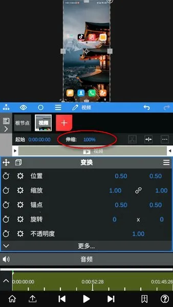 nv剪辑2026官方最新版本 nv剪辑2026官方最新版本