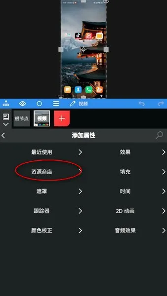 nv剪辑2026官方最新版本 nv剪辑2026官方最新版本