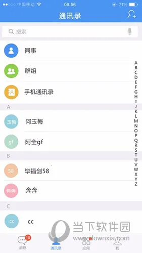 帮我吧(移动客服平台) 帮我吧(移动客服平台)
