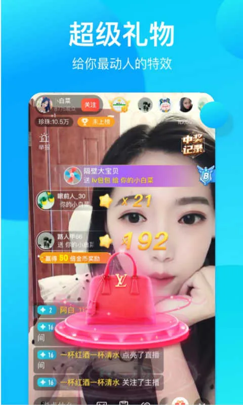 �������ְ�׿���ֻ���v2.6.6 ��Ѱ��ͼ