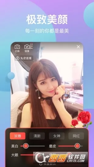 奇遇助手安卓版手机版 奇遇助手安卓版手机版