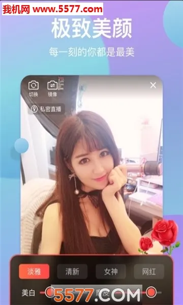 �������ְ�׿���ֻ���v2.6.6 ��Ѱ��ͼ