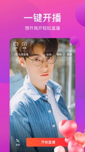 奇遇助手安卓版手机版 奇遇助手安卓版手机版