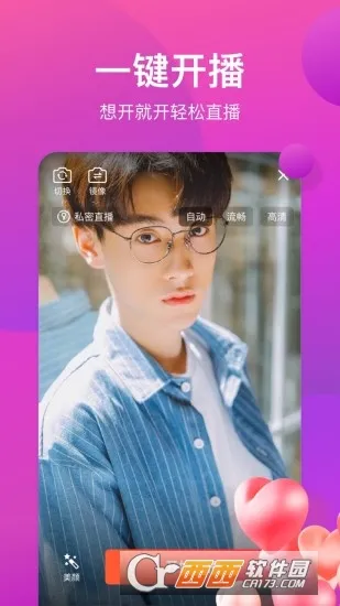 �������ְ�׿���ֻ���v2.6.6 ��Ѱ��ͼ