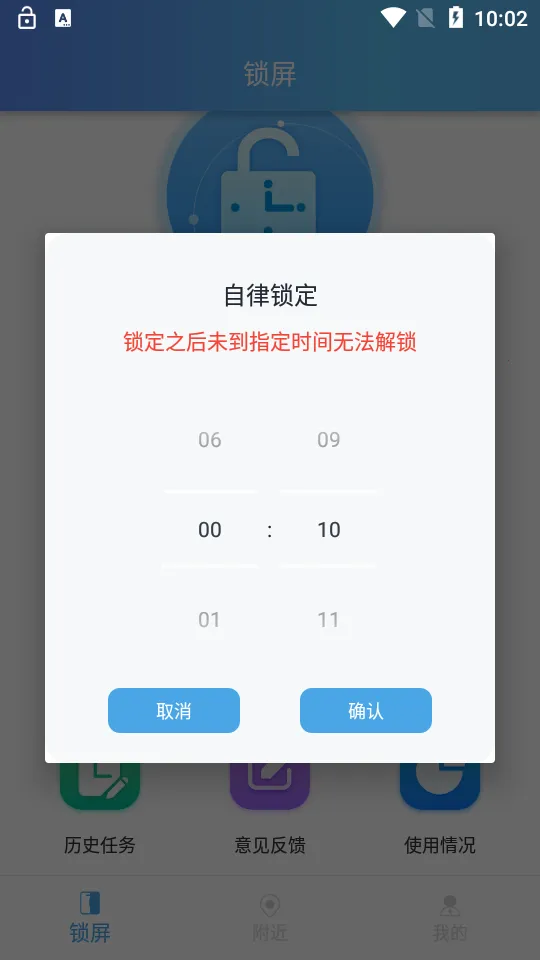 ��������2025���ذ�װv2.28 �ٷ������ͼ