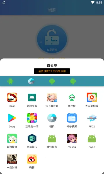 ��������2025���ذ�װv2.28 �ٷ������ͼ