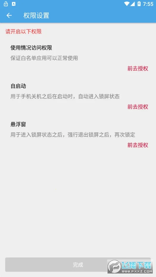 ��������2025���ذ�װv2.28 �ٷ������ͼ