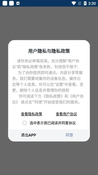 ҹ��(������������)v1.3.0 �ٷ������ͼ