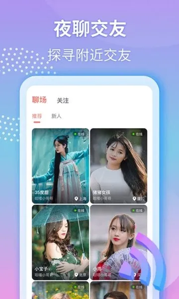 ҹ��(������������)v1.3.0 �ٷ������ͼ