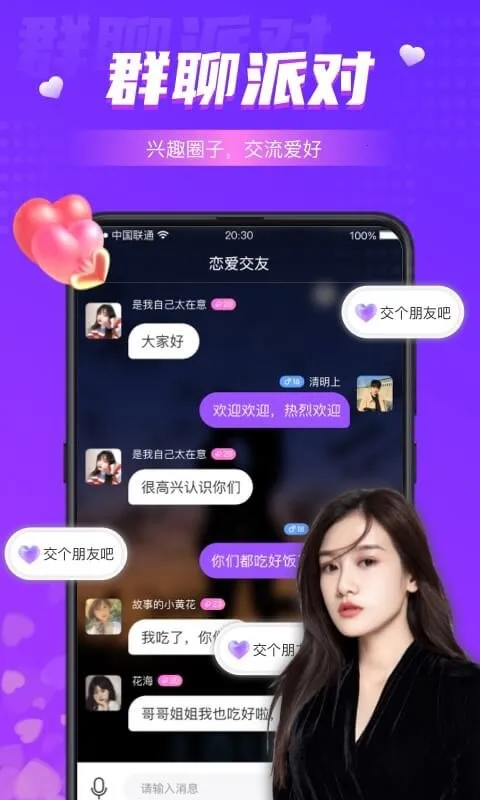 ҹ��(������������)v1.3.0 �ٷ������ͼ