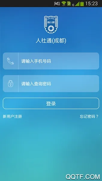 �ɶ�����ͨ(�������ƽ̨)v5.2.3 �ֻ����ͼ