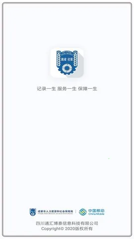 �ɶ�����ͨ(�������ƽ̨)v5.2.3 �ֻ����ͼ