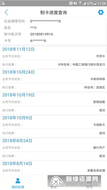 �ɶ�����ͨ(�������ƽ̨)