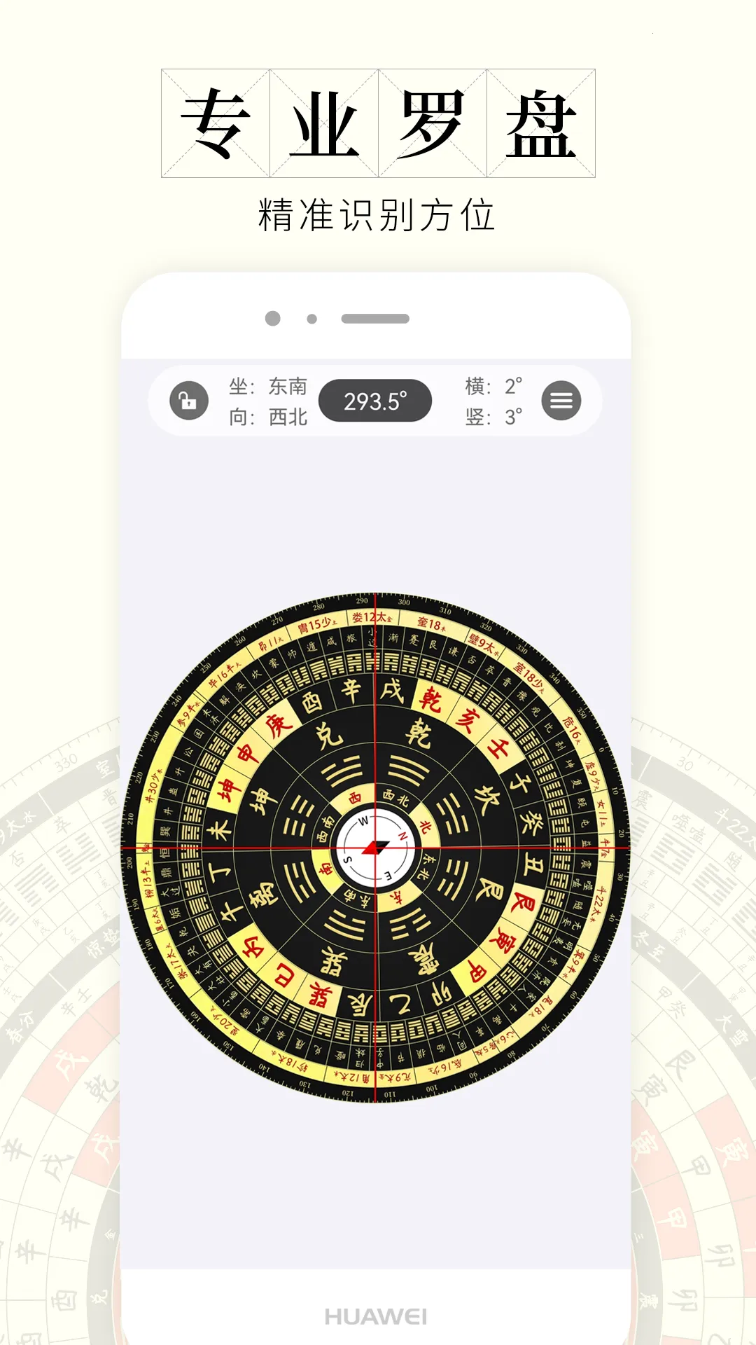 ��������(��ˮ���̹���)v1.3.2 ��׿���ͼ