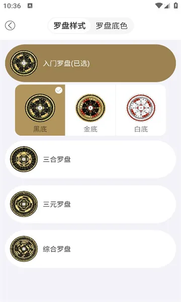 ��������(��ˮ���̹���)v1.3.2 ��׿���ͼ