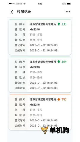 ��Ѷͨ(������Ϣ����)v1.2.4 �ٷ������ͼ