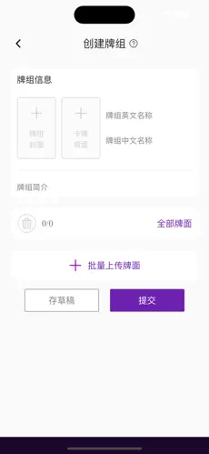 ����Ȧ(����ռ��ƽ̨)v3.5.0 �ֻ����ͼ