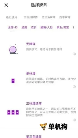 宙星圈(塔罗占卜平台) 宙星圈(塔罗占卜平台)