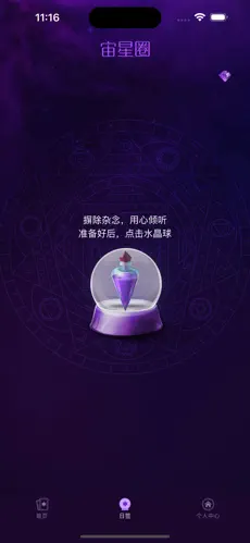 ����Ȧ(����ռ��ƽ̨)v3.5.0 �ֻ����ͼ