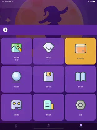 宙星圈(塔罗占卜平台) 宙星圈(塔罗占卜平台)