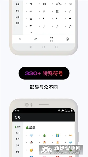 �������ְ�׿���ֻ���v2.9.14 �ٷ������ͼ