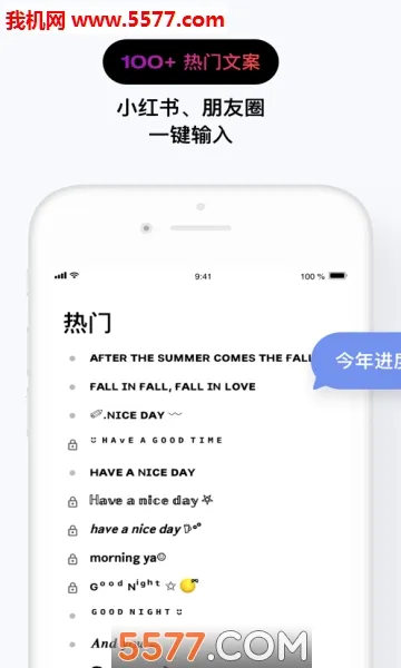 �������ְ�׿���ֻ���v2.9.14 �ٷ������ͼ