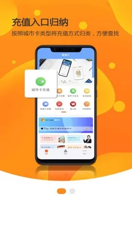 ��٤��(���п���������)v5.6.0 ��׿���ͼ