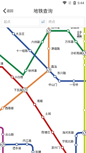 ��٤��(���п���������)v5.6.0 ��׿���ͼ