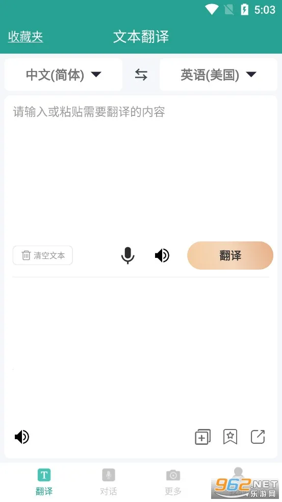 ʵʱ�����ʦ(�����Է�������)