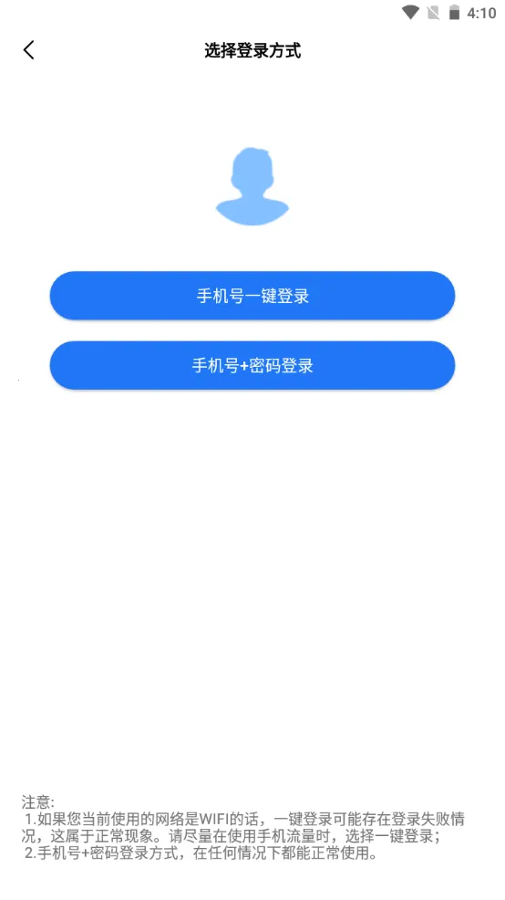 ʵʱ�����ʦ(�����Է�������)v2.0.1 �ֻ����ͼ