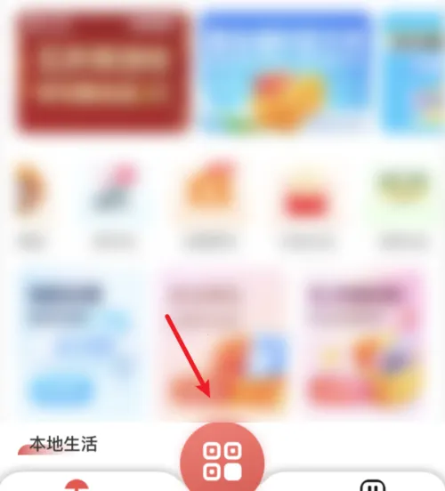 天津地铁(地铁出行平台) 天津地铁(地铁出行平台)