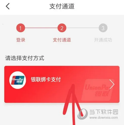 天津地铁(地铁出行平台) 天津地铁(地铁出行平台)