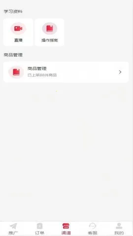 ���ư�׿���ֻ���v1.0.2 ��Ѱ��ͼ