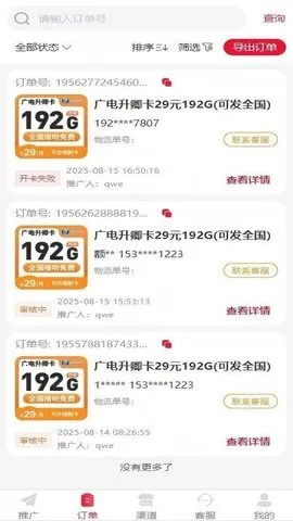 ���ư�׿���ֻ���v1.0.2 ��Ѱ��ͼ