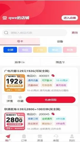 ���ư�׿���ֻ���v1.0.2 ��Ѱ��ͼ